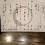 網焼き地鶏と土鍋 個室居酒屋 鶏京 - 