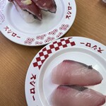 あきんどスシロー - 料理写真:
