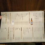 網焼き地鶏と土鍋 個室居酒屋 鶏京 - 