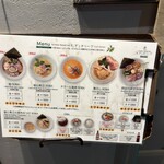 むぎとオリーブ - 