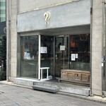 I’m donut? 福岡店 - 