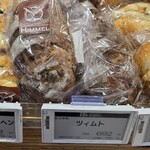 BAKERs’ Symphony - 