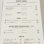 シュマッツ さいたま新都心コクーンシティ店 - 