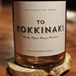 レストラン ナズ - 