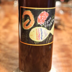 レストラン ナズ - 