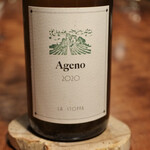 レストラン ナズ - 