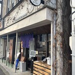 ヤマザキ洋服店 - 