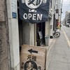 ラーメンムギュ Vol.2 烏丸蛸薬師店