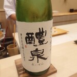 松寿司 たにがわ - 