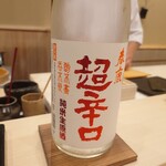 松寿司 たにがわ - 