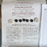 ぶた福 チャコール - 