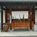 ふるかわうどん - 