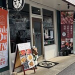 米澤牛バル 譽 - 