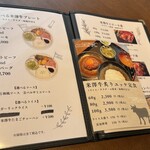 米澤牛バル 譽 - 