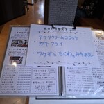 三瀬谷 大黒屋 一志店 - 