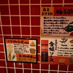 チャランポラン - 