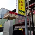 チャランポラン - 今日はお休み。
                                有休を取らないと会社がうるさいので毎月取っています。
                                毎年有休は16日くらい増えるので大変です。