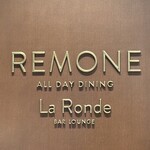 オールデイダイニング リモネ(リーガロイヤルホテル大阪) - 