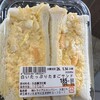 西友 浅草ROX食品館