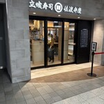 立喰寿司 佐渡弁慶 - 