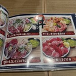 おさかな食堂 やまと - 