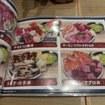 おさかな食堂 やまと - 