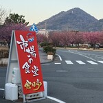 市場の食堂 金目亭 - 