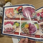 おさかな食堂 やまと - 