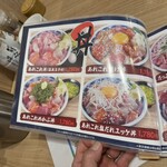 おさかな食堂 やまと - 