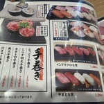 おさかな食堂 やまと - 