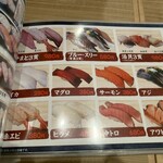 おさかな食堂 やまと - 