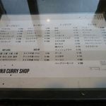 一文字カリー店 - メニューです