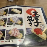 おさかな食堂 やまと - 