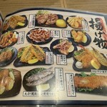 おさかな食堂 やまと - 