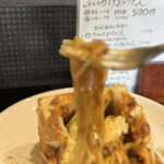 串焼き BUBU-TON - 