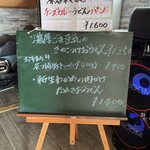 串焼き BUBU-TON - 