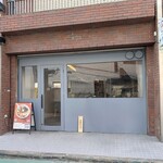 中華そば ナトリ - 