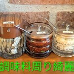 中華そば ナトリ - 