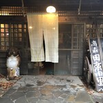 高森田楽の里 - 