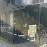 さざん珈琲 岐阜駅北店 - 