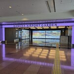 オールデイダイニング グランドエール(ヴィラフォンテーヌ グランド 羽田空港) - 