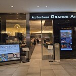 オールデイダイニング グランドエール(ヴィラフォンテーヌ グランド 羽田空港) - 