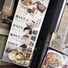 嵯峨谷 - 