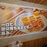 串とメシにはサケキタル - 