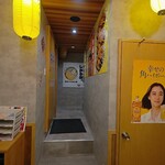 串とメシにはサケキタル - トイレは左側