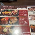 肉の万世 - 