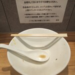 オランダ軒 - ごちそうさまでした。最大の賛辞をm(_ _)m