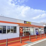 大衆食堂 半田屋 - 