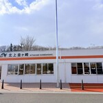 大衆食堂 半田屋 - 