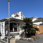 黒豚の館 - 外観